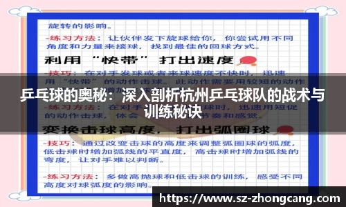 九游体育官网